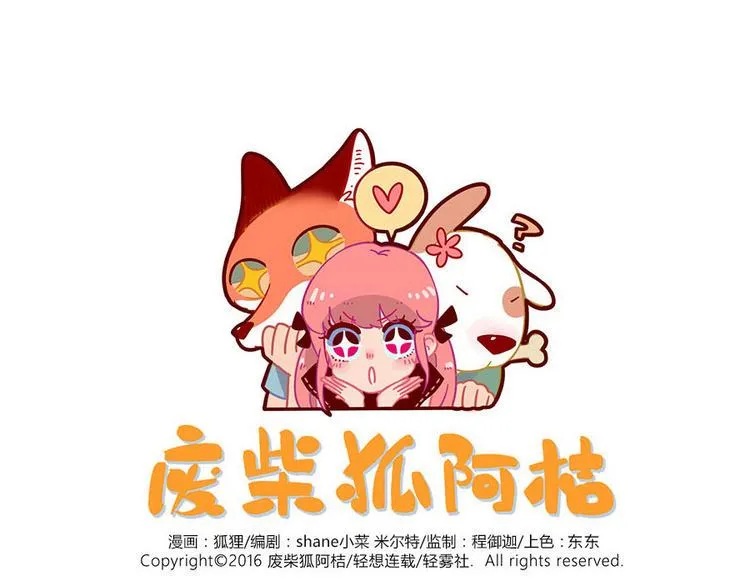 第41话 第1页