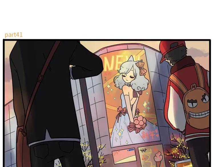 第41话 第2页