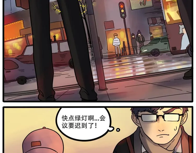 第41话 第3页