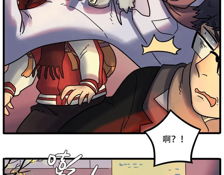 第41话 第7页