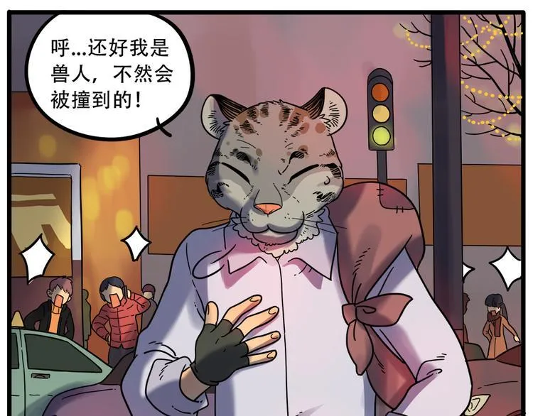 第41话 第11页