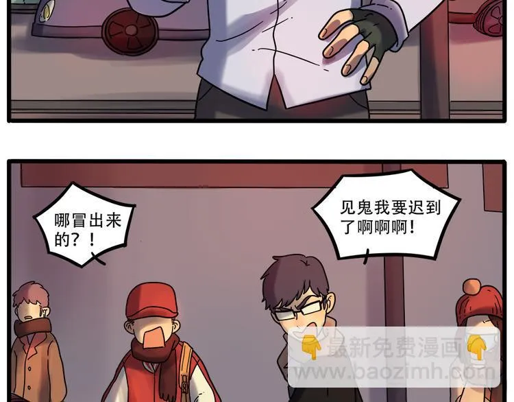 第41话 第12页