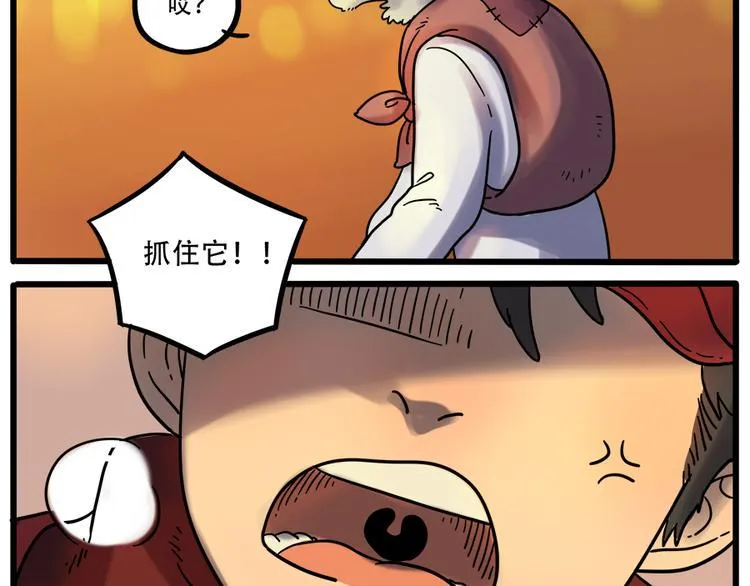 第41话 第14页
