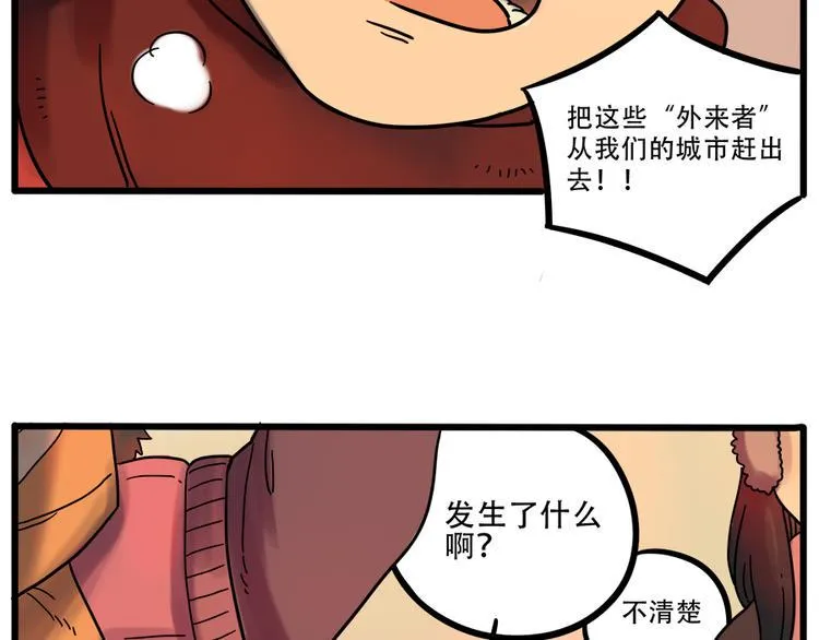 第41话 第15页
