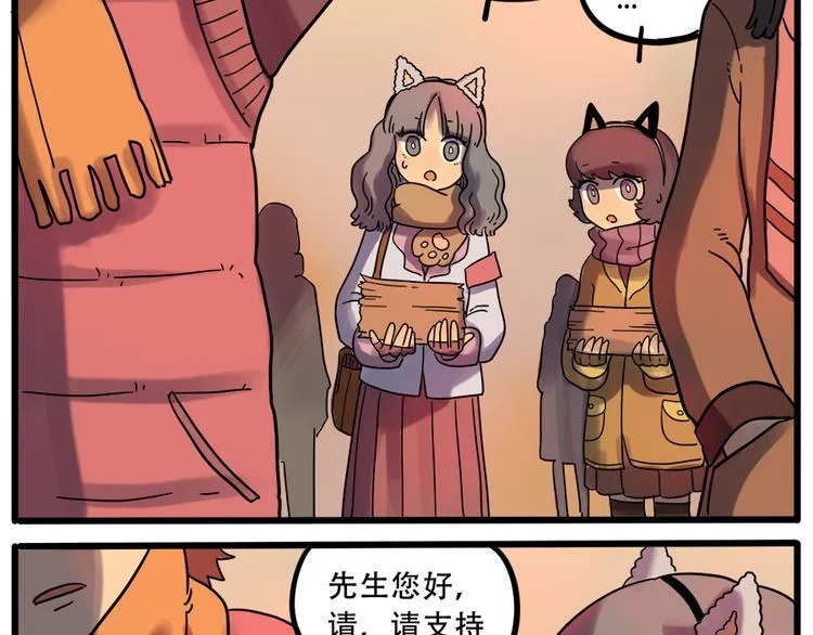 第41话 第16页