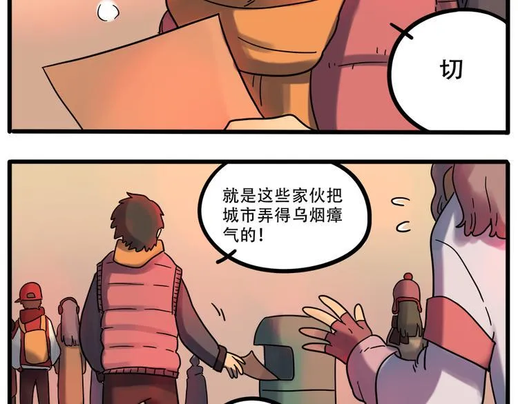第41话 第18页