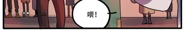 第41话 第19页