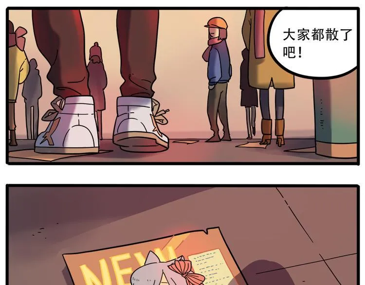 第41话 第20页