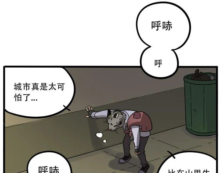 第41话 第22页