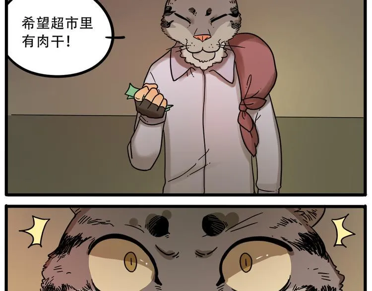 第41话 第25页
