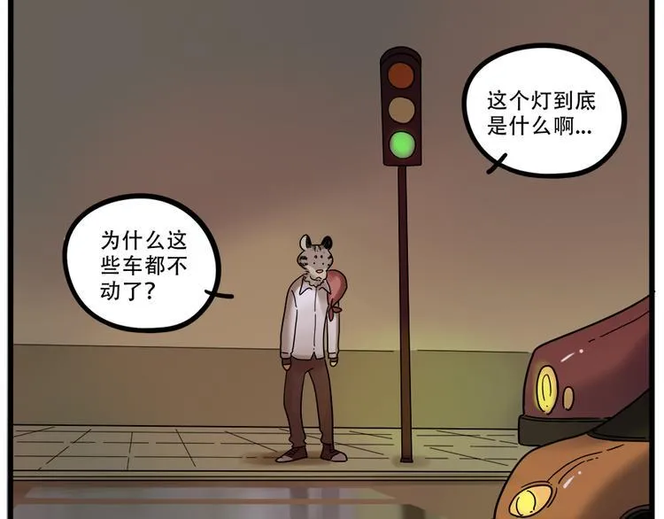 第41话 第27页