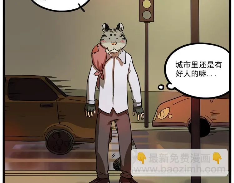 第41话 第36页