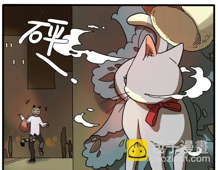 第41话 第38页