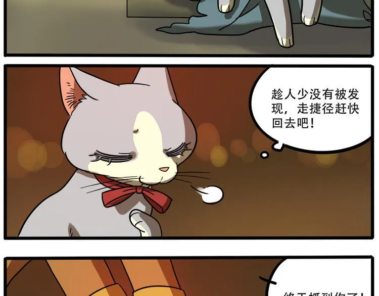 第41话 第39页