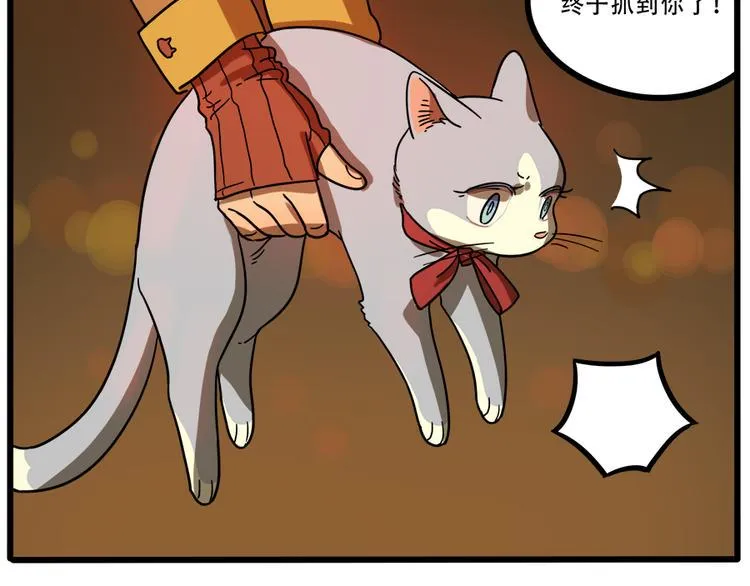 第41话 第40页