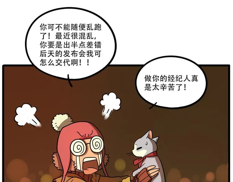 第41话 第41页