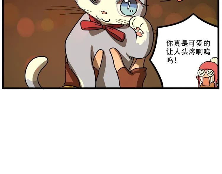 第41话 第43页
