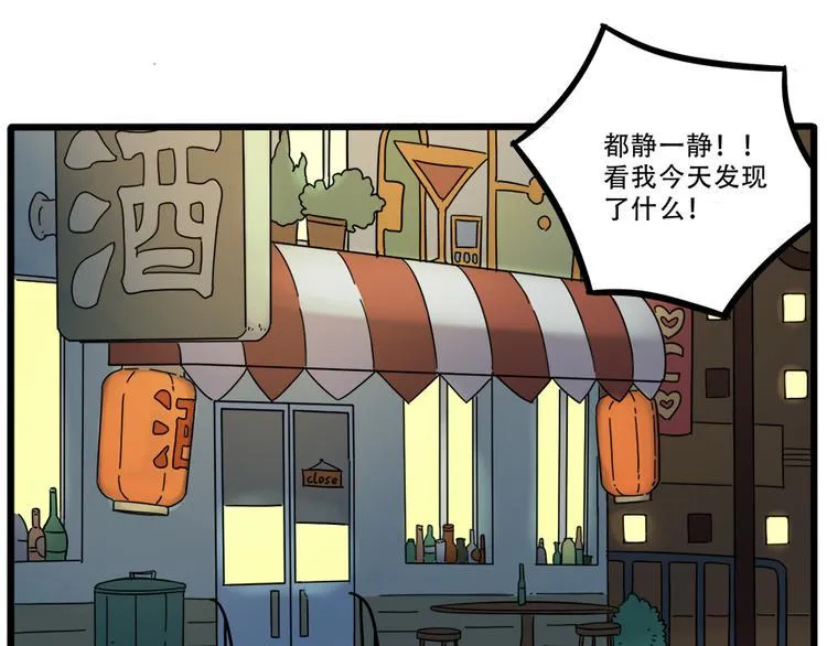 第41话 第44页