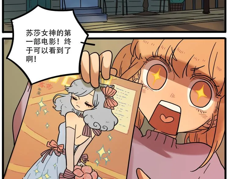 第41话 第45页