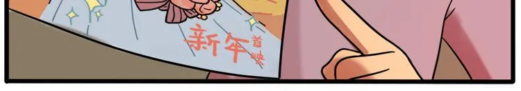 第41话 第46页