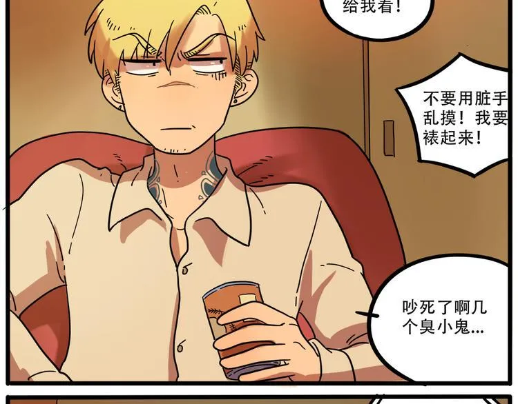 第41话 第48页