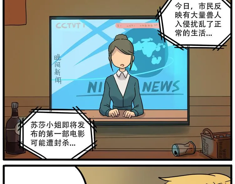第41话 第49页