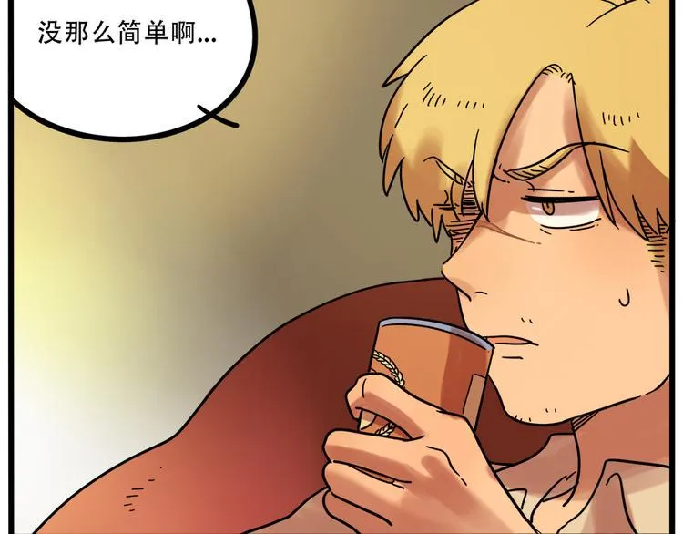 第41话 第50页