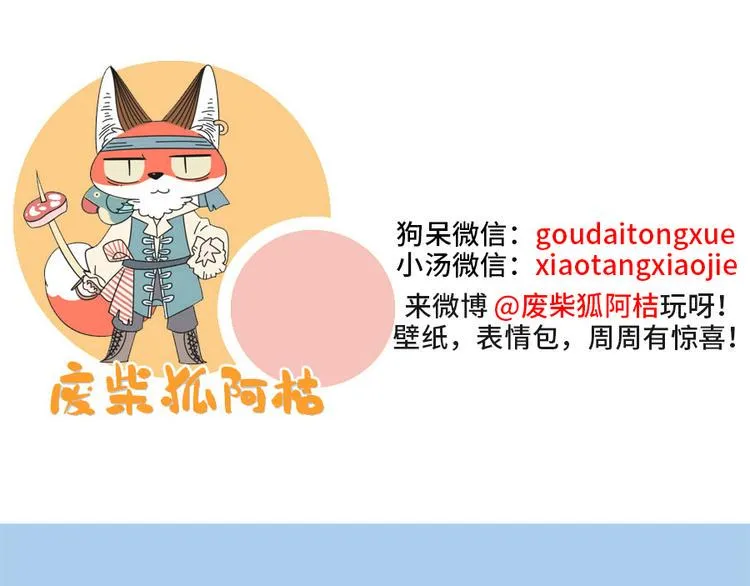 第41话 第52页