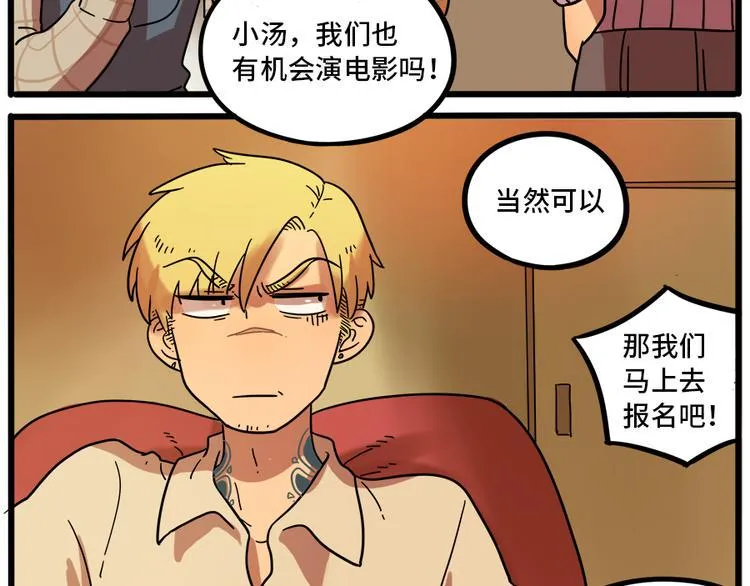 第41话 第56页