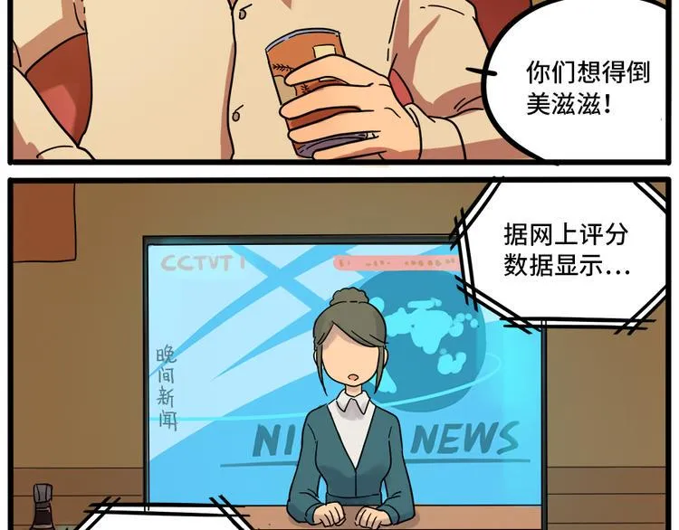 第41话 第57页