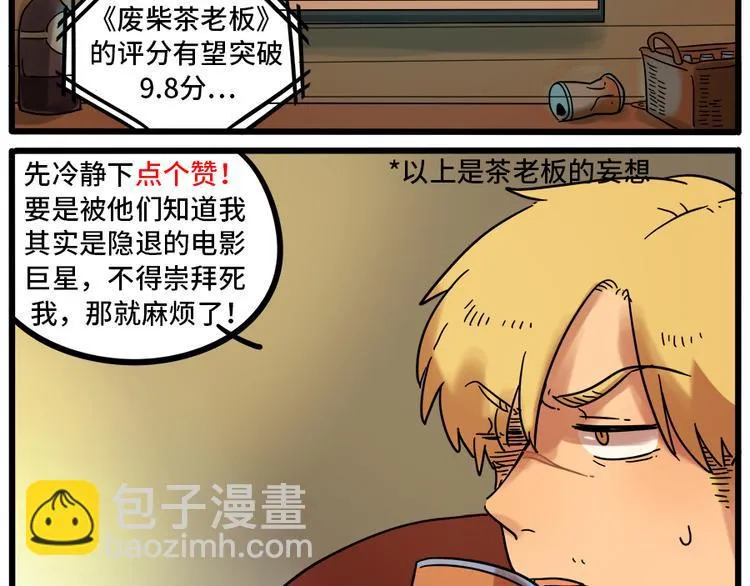 第41话 第58页