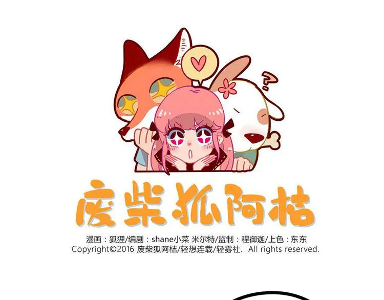 第42话（上） 第1页