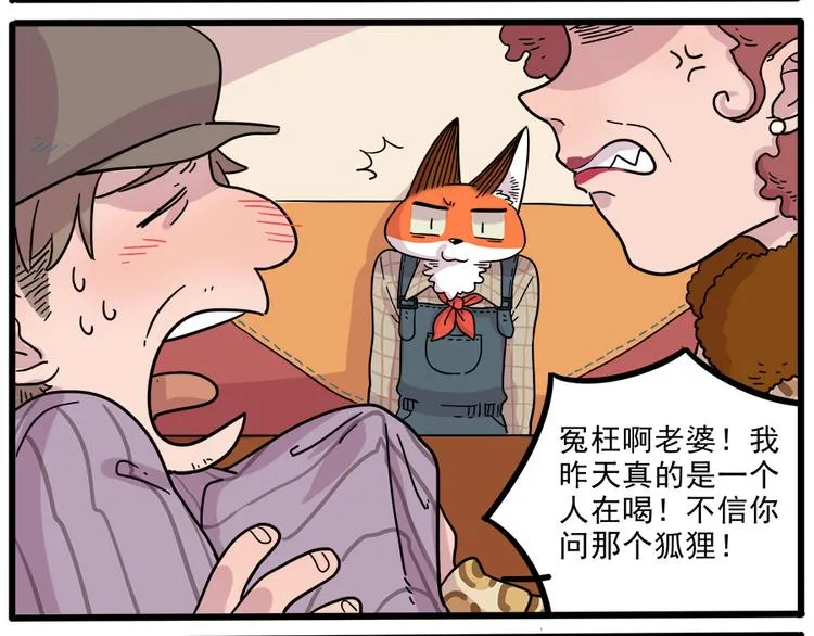 第42话（上） 第22页