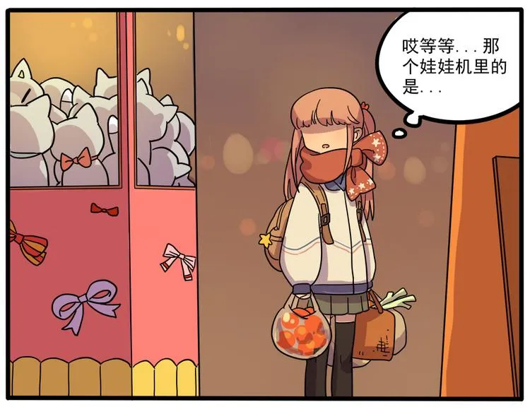 第42话（上） 第28页