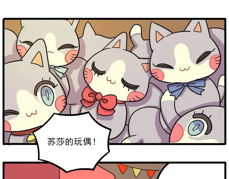 第42话（上） 第29页