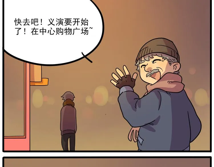 第42话（上） 第48页