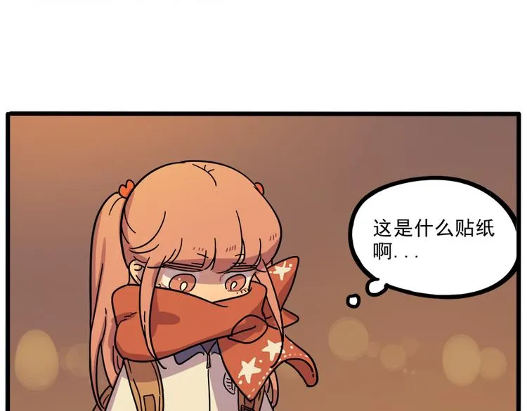 第42话（上） 第54页