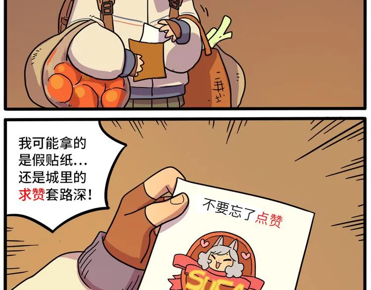 第42话（上） 第55页
