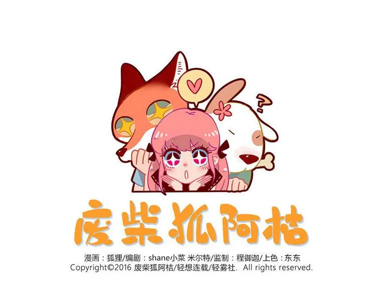 第42话（下） 第1页