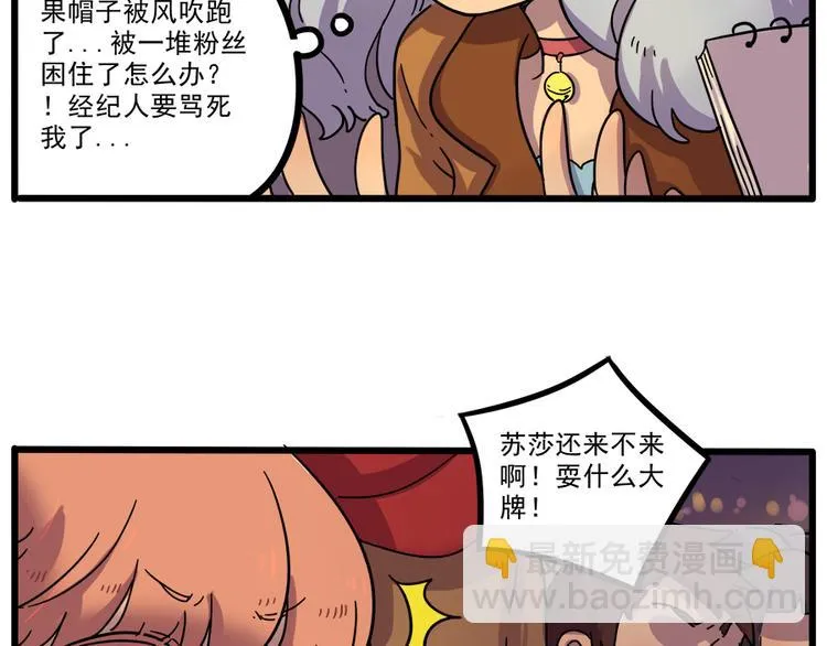 第42话（下） 第15页