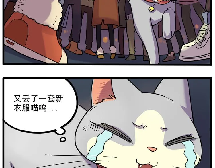 第42话（下） 第32页