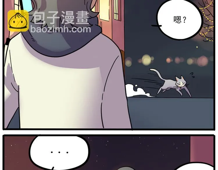 第42话（下） 第37页