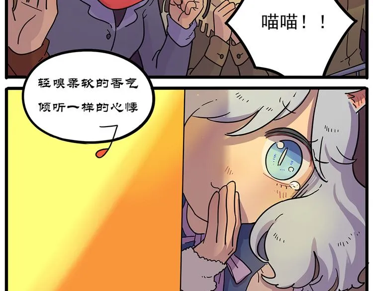 第42话（下） 第60页