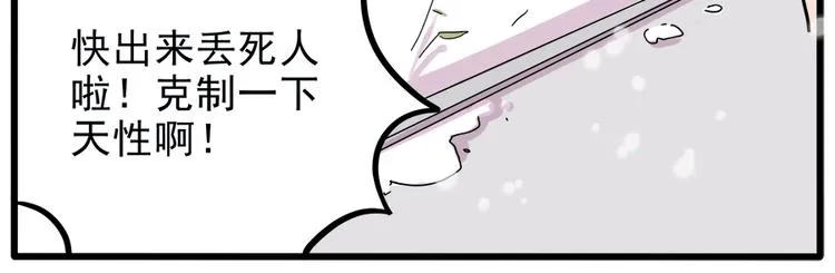 新年番外 鸡年大吉！ 第14页