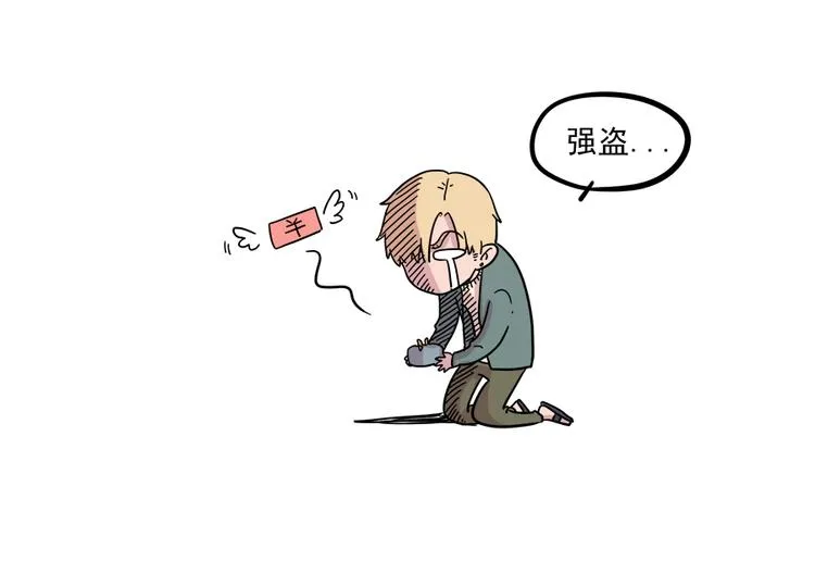 新年番外 鸡年大吉！ 第22页