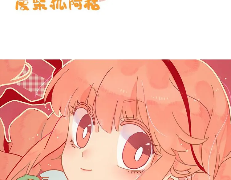 新年番外 鸡年大吉！ 第38页