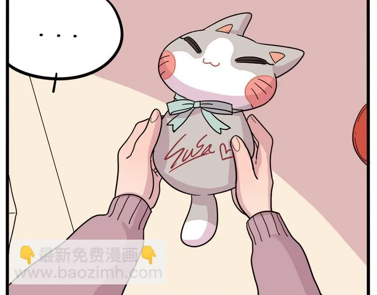 第43话 （上） 第3页