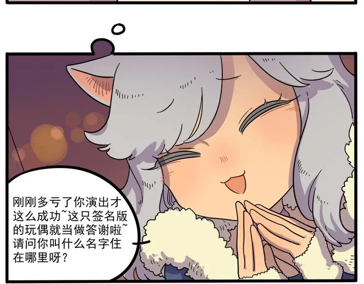 第43话 （上） 第4页