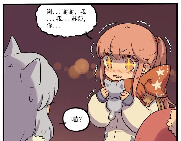 第43话 （上） 第5页