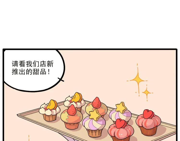 第43话 （上） 第16页